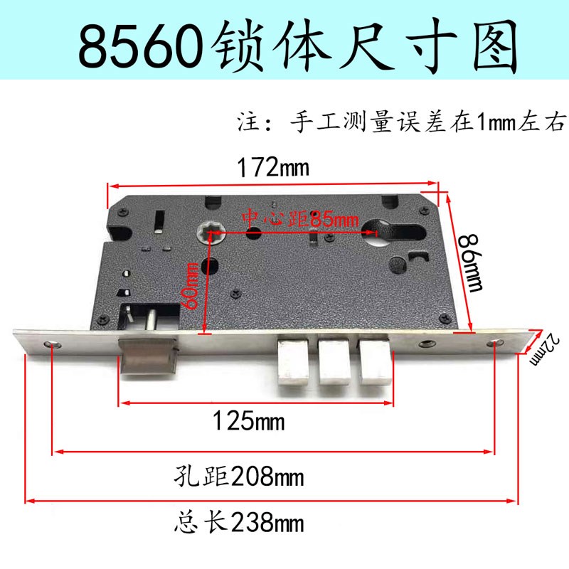 304不锈钢门锁室内卧室房门锁简约办公室欧式木门85锁具锁体