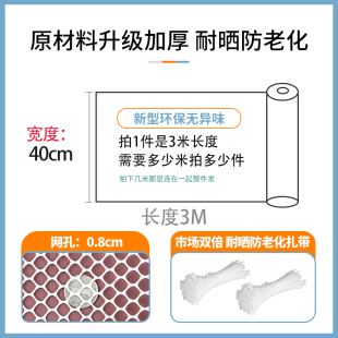 阳台防护网窗户围栏网防掉防盗窗垫板塑料安全网护栏猫防坠封窗网