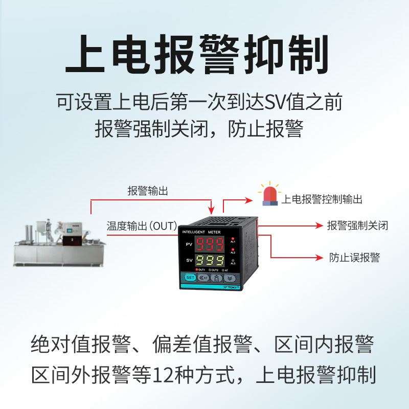 AI208-4/6/7-RB10 AI208-4/9-SB10东崎TOK温度控制器仪表自动智能