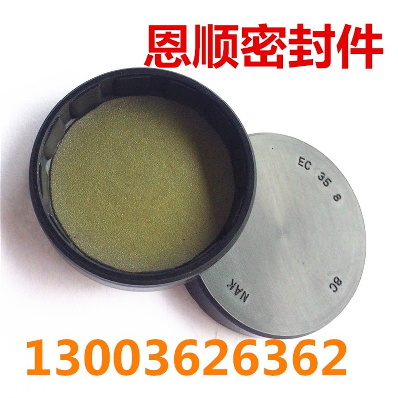 台湾 端盖油封EgC/VK30/32/35/37/40/42*5/6/7/8/9/10密封盖闷盖