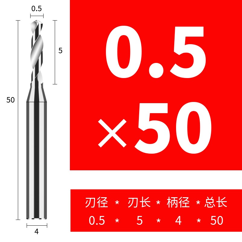 硬质合金钨钢铝用麻花钻头加硬HRC60度铣刀定柄D4钻咀CNC钻花