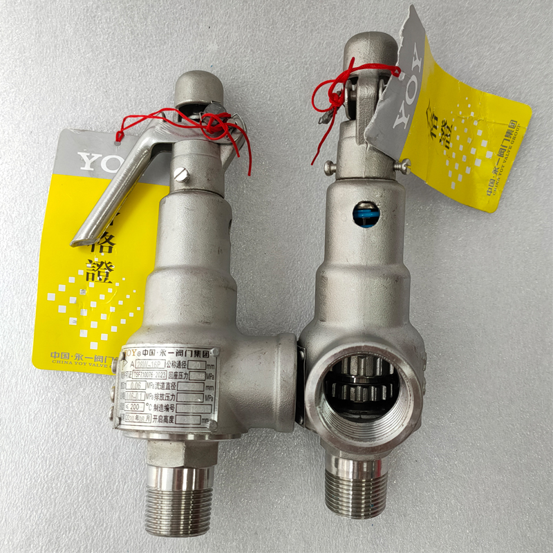 永一安全阀不锈钢A28H-16P/DN25DN50全启式蒸汽锅炉丝扣内外螺纹