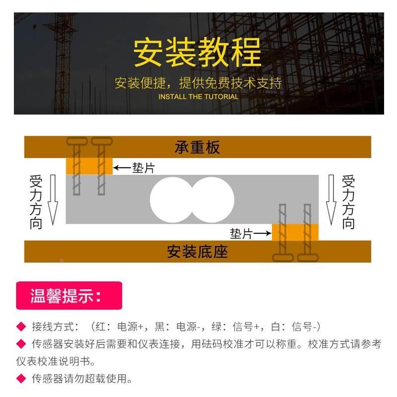 顺展ZA1称重传感器单点式30公斤2kg电子桌秤高精度模拟量感应器4*