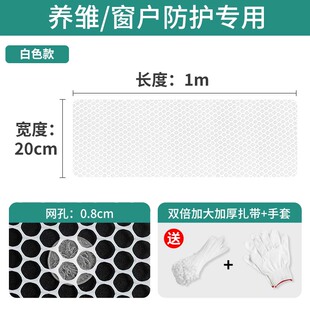 阳台防护网塑料网格网封窗防猫护栏神器防漏东西窗户防盗窗防掉网