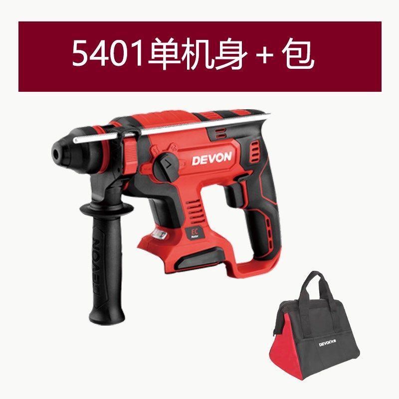 大有5401充电电锤轻型电动无刷锂电池多功能混凝土冲击钻家用包邮,工业油品/胶粘/化学/实验室用品,实验室漏斗,淘宝优惠券,粉丝福利购,淘宝优惠卷