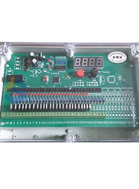 脉冲喷吹控制仪第五代 DMK-5CSA-5/8/10/15 数码显示脉冲阀控制仪