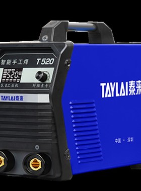 泰来电焊机220v家用纯铜380v工业小型电焊机320K双电压便捷式焊机