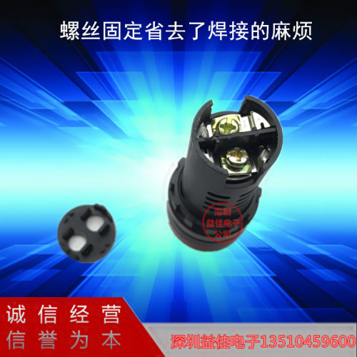 蜂鸣器AD16-22SM电压24V220V讯响器声光报警器闪光报警器
