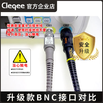 示波器探头通用型高压探棒探针20M-300MHz表笔测试线高频100x10x