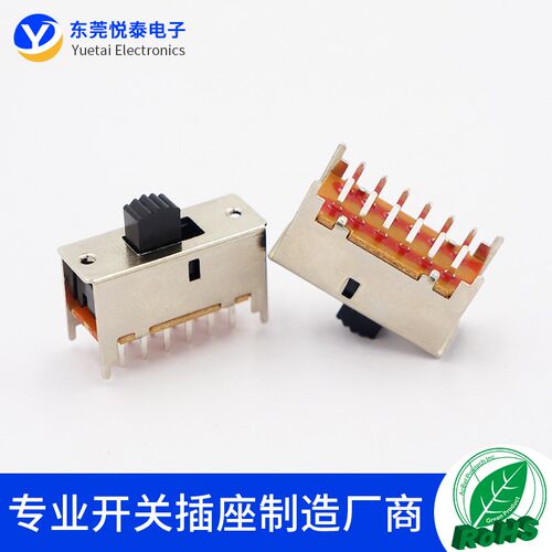拨动开关SS-42F01 12脚2档双排 滑动开关 音响功放开关 4P2T