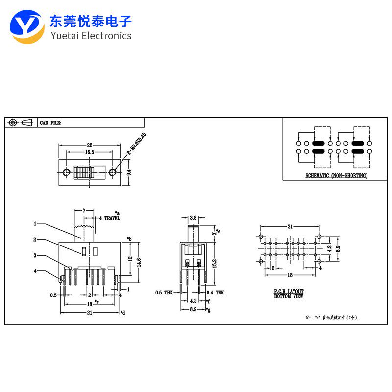 SS-42H08两档拨动开关16脚双排立式2档 滑动开关音响功放拨动开关