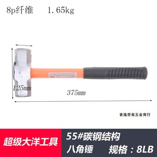 包邮圆头锤 八角锤 榔头木柄圆头锤 铁钉木工安装锤 奶头锤铁锤