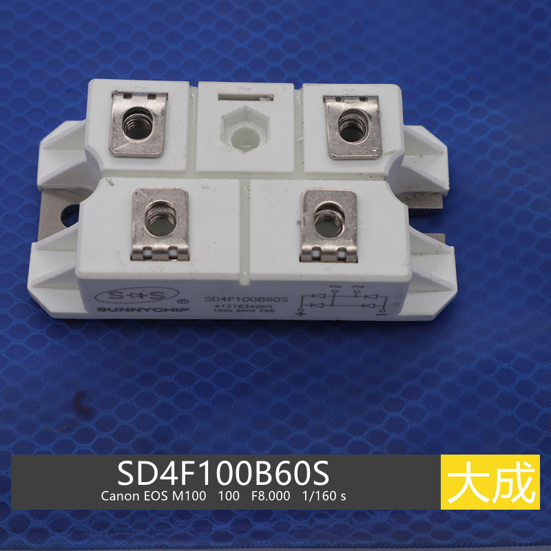 通用等离子 整流模块 快n恢复模块  SD4F80B60S   SD4F100B60S
