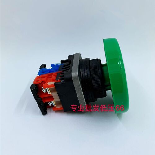 65mm冲牀大蘑菇双手按钮开关 AR30BOR-11 G/R/B B0R