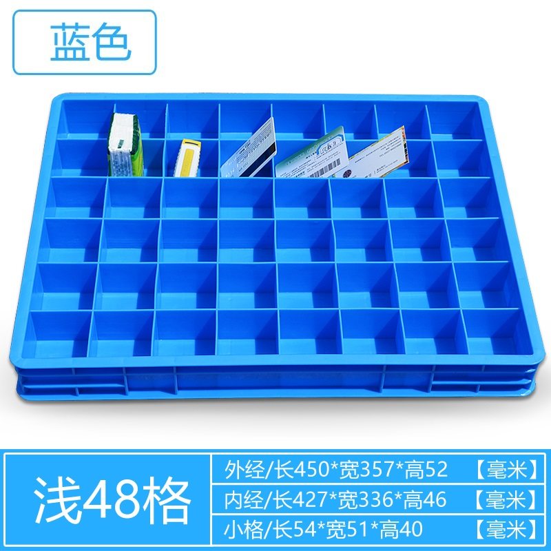 塑料盒子分格箱多格箱分隔收纳盒分类盒零件盒螺丝盒格子箱周转箱,搬运/仓储/物流设备,机械式停车设备（立体停车库）,淘宝优惠券,粉丝福利购,淘宝优惠卷