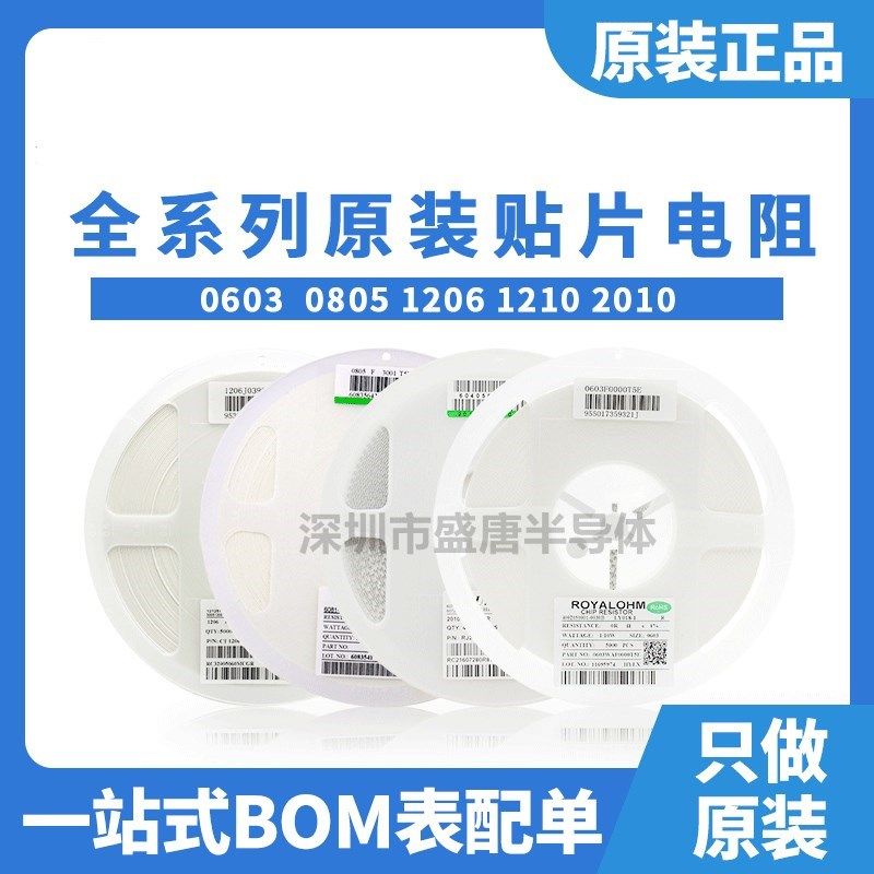 0603贴片电阻0R 10R 12R 15R 20R 30R 33R 47R 51R 56 68 82 5%1%,办公设备/耗材/相关服务,办公线材,淘宝优惠券,粉丝福利购,淘宝优惠卷