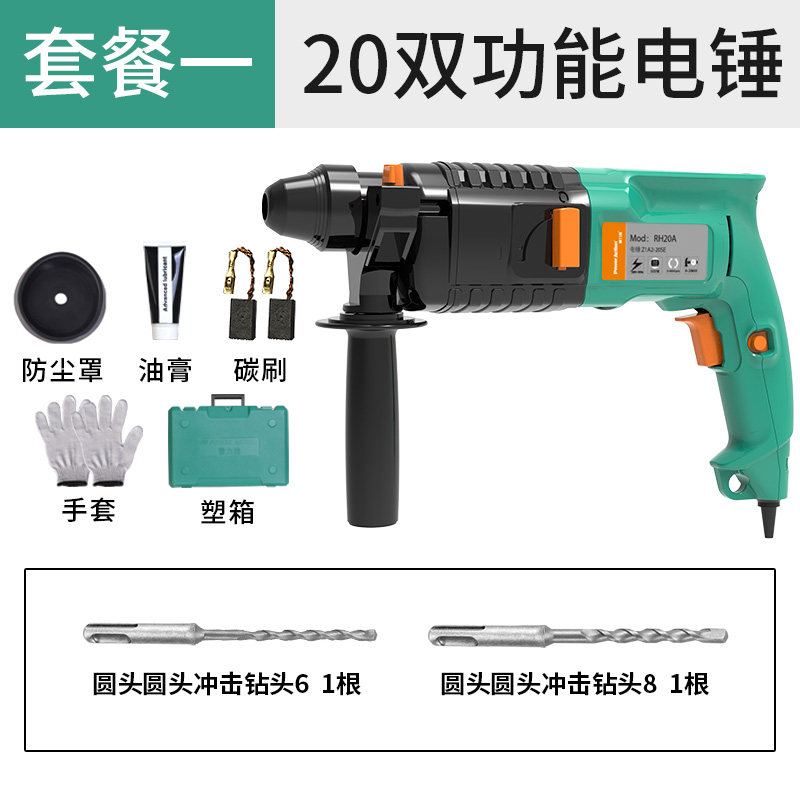 普力捷工业级大功率冲击钻电钻电锤电镐三用家用混凝土轻型电锤,工业油品/胶粘/化学/实验室用品,实验室漏斗,淘宝优惠券,粉丝福利购,淘宝优惠卷