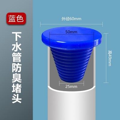 卫生间50下水管墙排装饰盖美化倾斜管道变径分体空调斜管孔遮丑盖