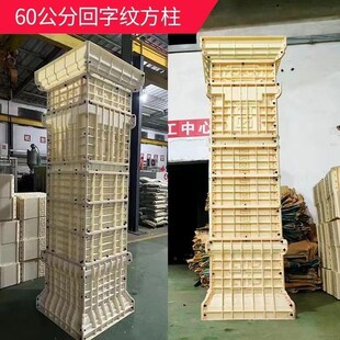 罗马柱模具新款网红回字纹方形中式塑钢加厚欧式别墅新中式花纹柱