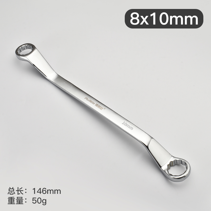 梅花开口扳手工具套装两用扳手10号11号12号13号14号两用呆梅开