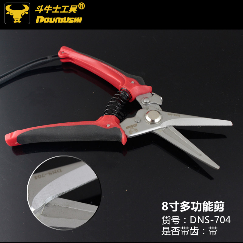 斗牛士PVC线槽剪多功能电子剪电工剪刀电子剪8寸不锈钢薄铁皮剪刀,个性定制/设计服务/DIY,明信片定制,淘宝优惠券,粉丝福利购,淘宝优惠卷