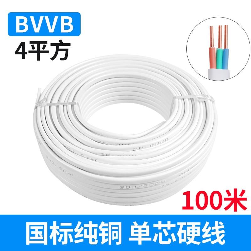 白色电源线副导线护导线护套线2芯硬线三芯硬线两芯三项电源线图片