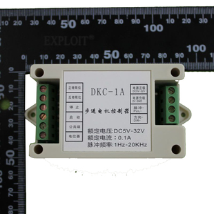DKC-1A工业型步进电机控制器/脉冲发生器/伺服/PLC电位器调速运动