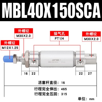 亚德客迷你气缸MBL20/25/32*25X50X75X100X125X150X200S-U-CA-SU