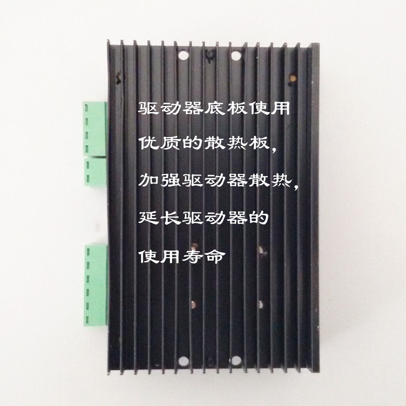 57BYG步进驱动器DM542/57电机驱动/57/86步进电机控制器/128细分 - 实物图