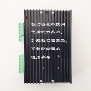 57BYG步进驱动器DM542/57电机驱动/57/86步进电机控制器/128细分