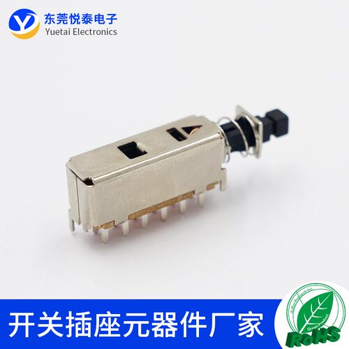 自锁按键开关 PS-42F42自锁 PS-42F08直键开关 音响功放按键开关