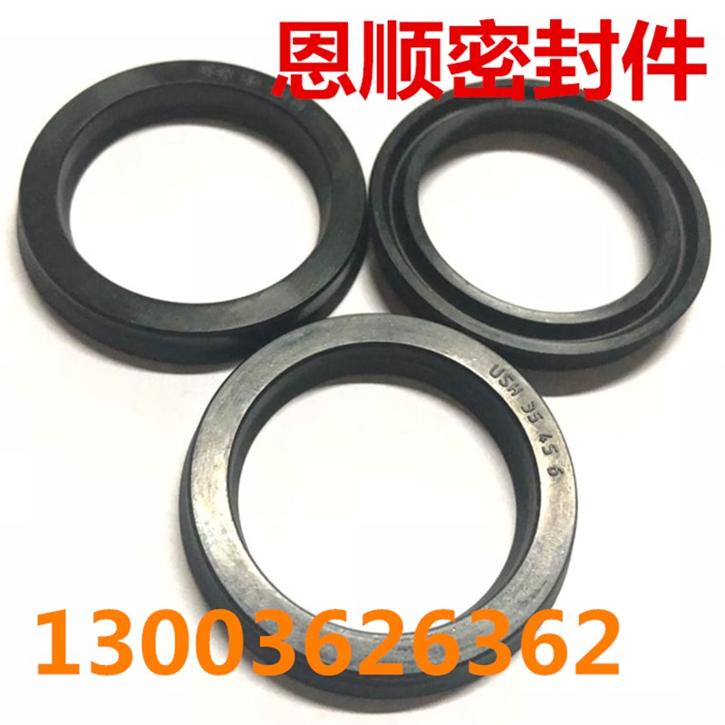 优质 黑色 丁晴橡胶 U型 活塞杆u液压密封圈USH204*224/230*250/1