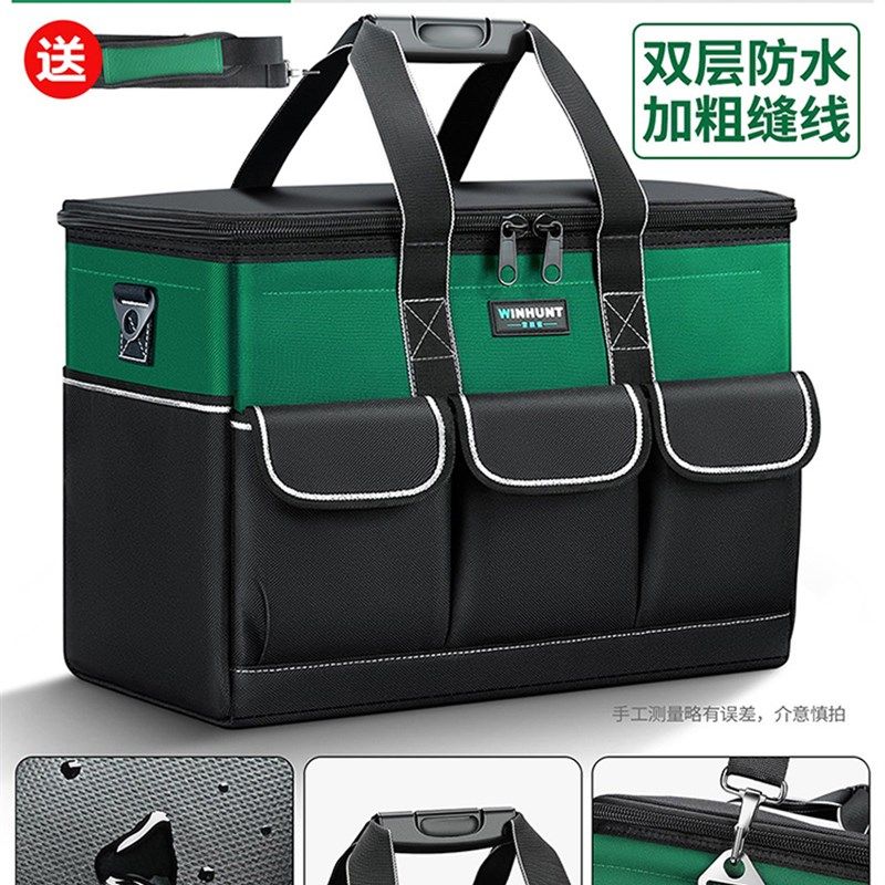 工具包结实耐用便携式袋专用多功能手提帆布收纳包大号电工木工,特色手工艺,其他特色工艺品,淘宝优惠券,粉丝福利购,淘宝优惠卷