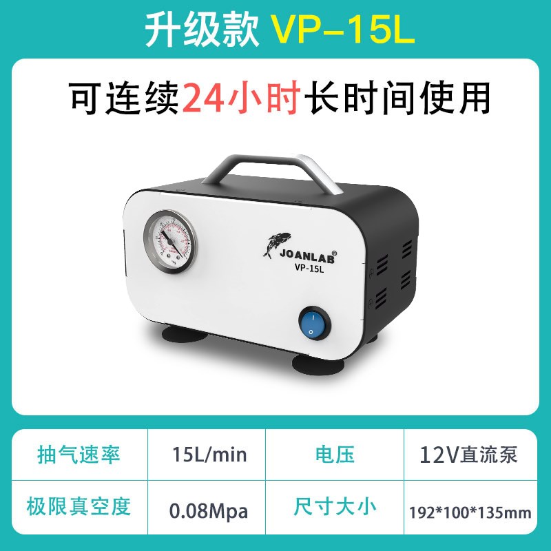 群安仪器无油隔膜真空泵可调正负压便携式实验室用抽滤抽气泵小型