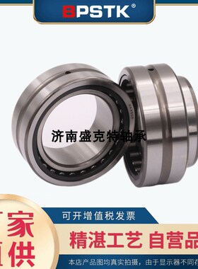 国产滚针轴承HK2816 2818 2820 2825 2830 3012 3016 3018 3020