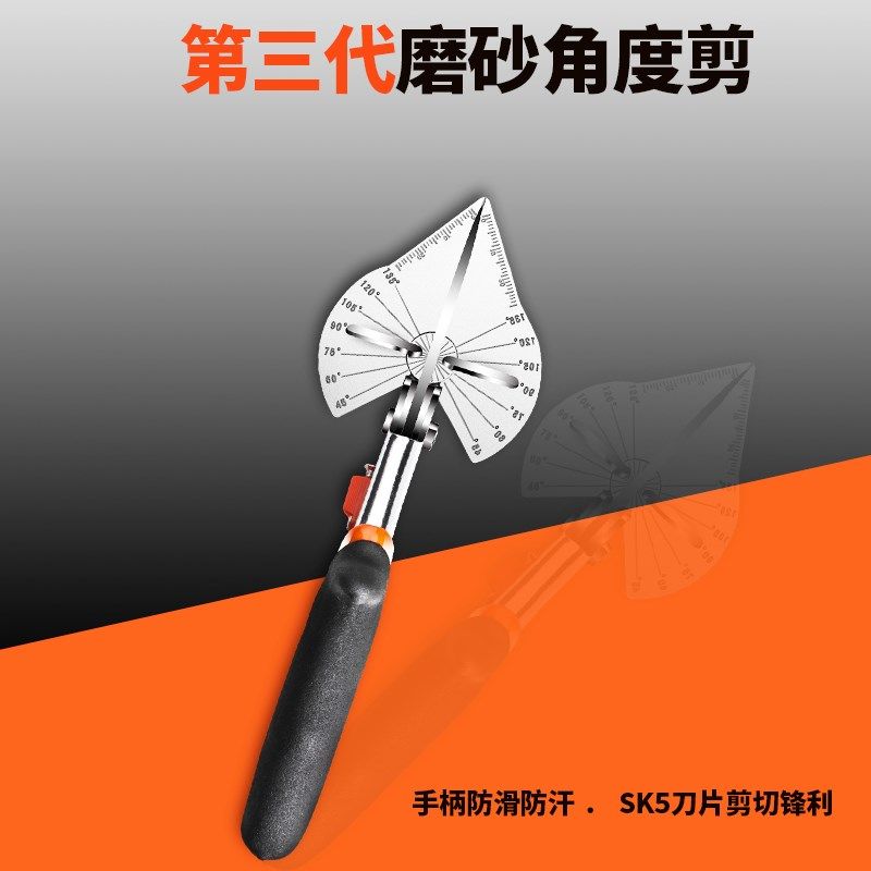 木工扣条角度剪刀两用一次成型折边钳线槽剪线条多用卡条封边神器,个性定制/设计服务/DIY,明信片定制,淘宝优惠券,粉丝福利购,淘宝优惠卷