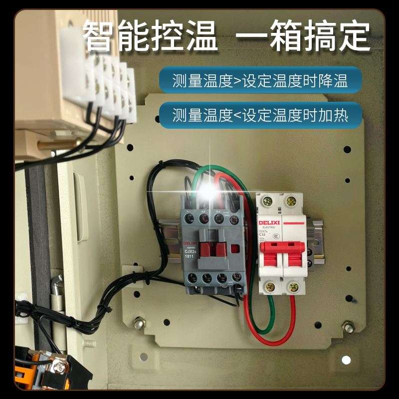 三相温度控制箱单相温度控制箱双控箱温度控制仪温控箱3KW-30KW