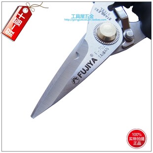 正品台湾富具亚FUJIYA铁皮剪刀工业剪刀不锈钢扳铁皮剪刀 F-702