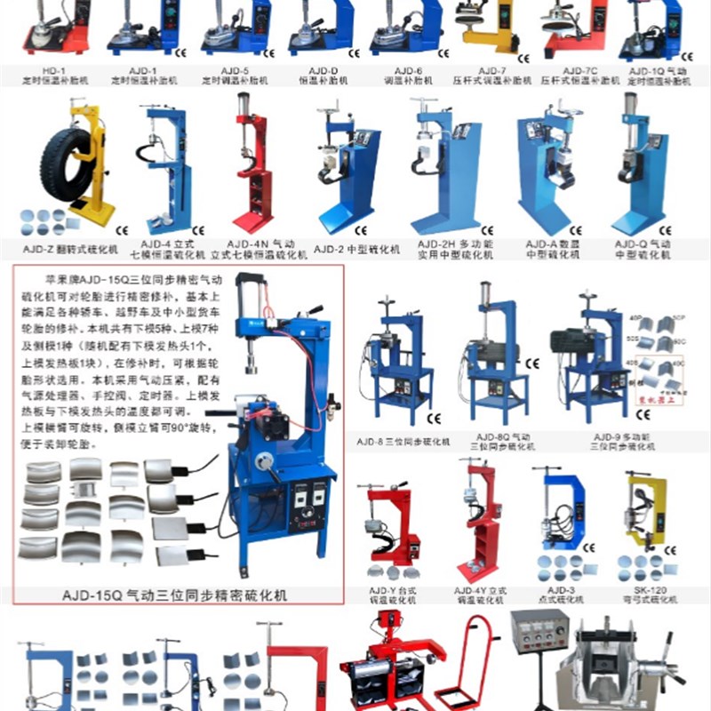 钣金整形机外形修复机枪把配件钣金修复机介子机焊枪枪把枪头拉锤