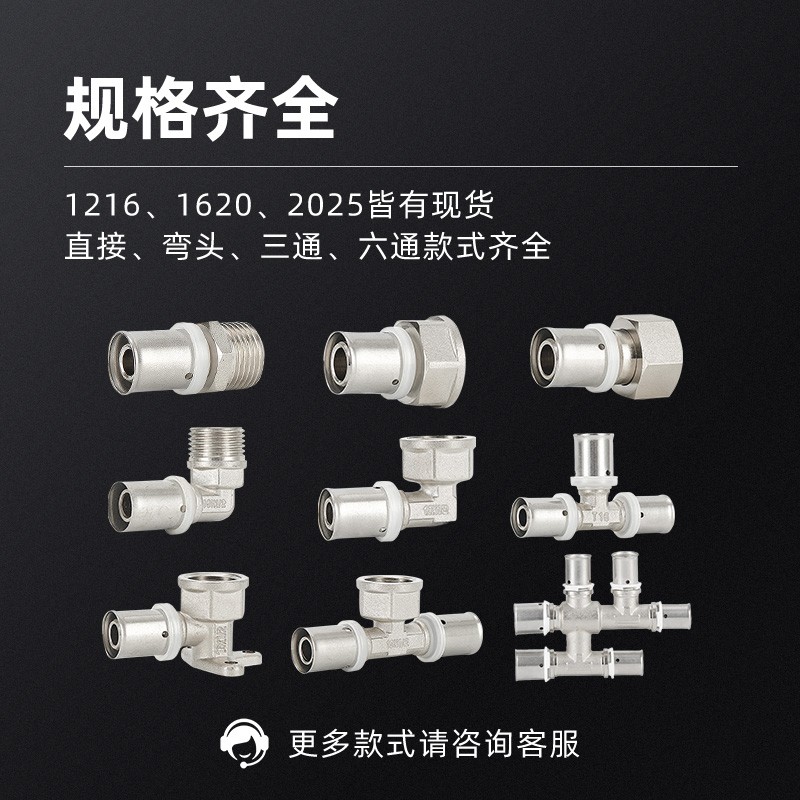 铝塑管接头配件1216卡压式地暖管暖气地热管直接弯头三通全铜加厚