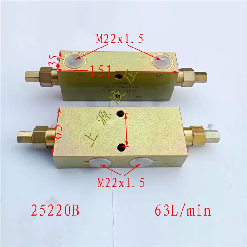 液压 双向 平衡阀25160 25220 25330A BF 油缸锁工程吊车 锁阀