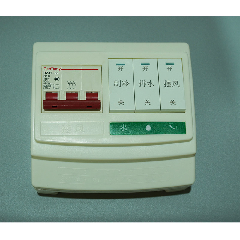 工业冷风机专用开关水环保空调大功率接电用缺相保护控制器电控箱