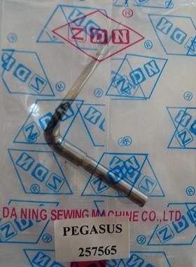 飞马绷缝机W500绷针257565 冚车W600弯针 ZDN牌