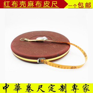 厂家20米 30米 50米 100m麻布皮尺 耐拉圆盘卷尺 工程收方尺 拉尺