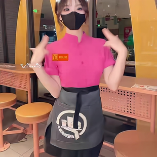 麦当劳工作服 麦当劳小粉套装麦当劳制服cosplay角色扮演餐厅制服