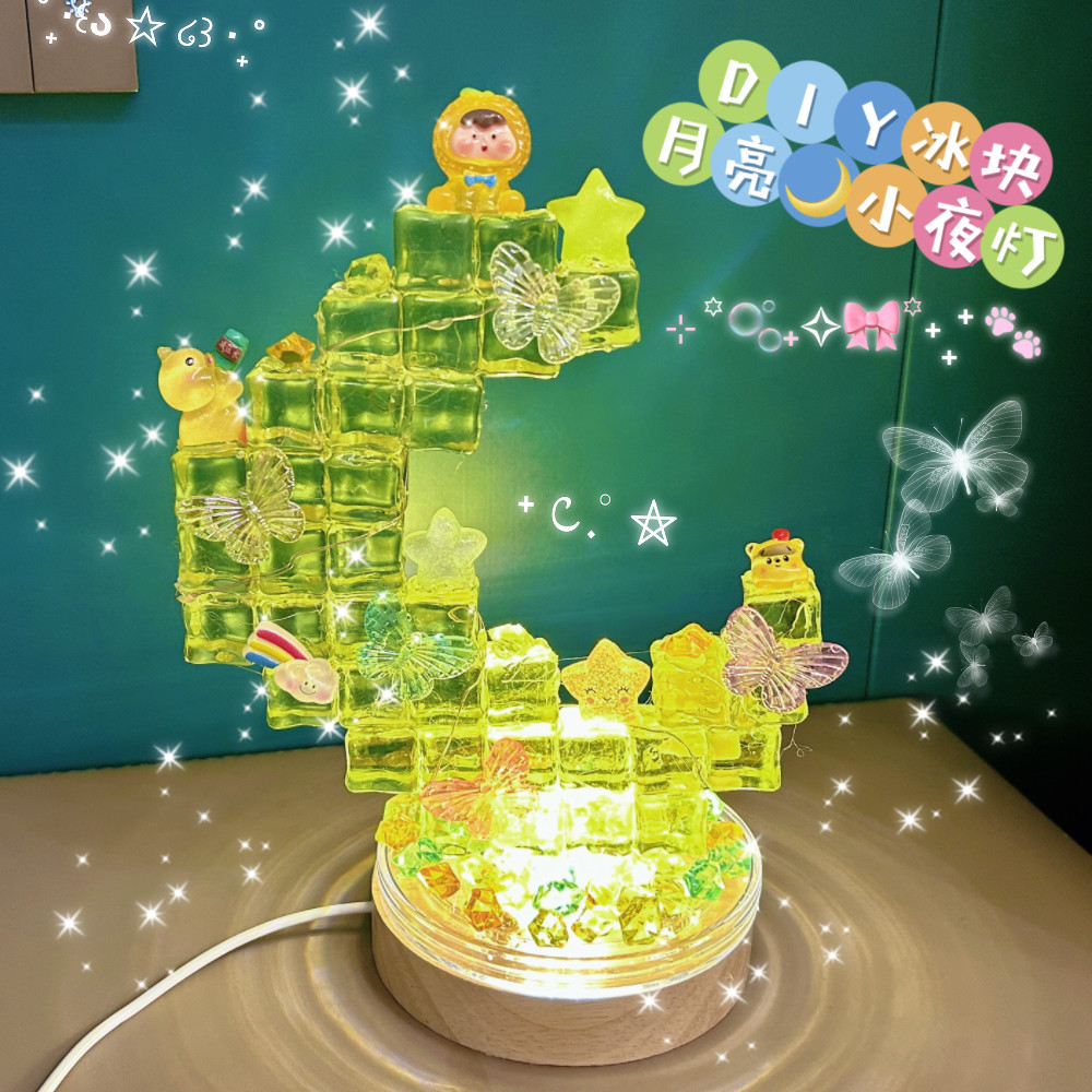 创意小夜灯diy手工材料包usb月亮灯生日礼物送女生闺蜜圣诞礼物