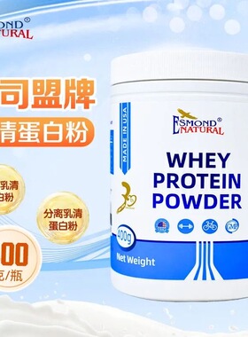 加拿大乳清蛋白质粉术后骨损补充恢复营养配方中老年原味乳清蛋白