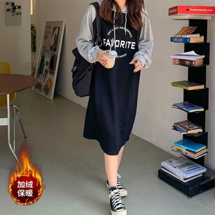 长款加绒撞色卫衣女秋冬季新款宽松连帽休闲长裙冬长袖过膝连衣裙
