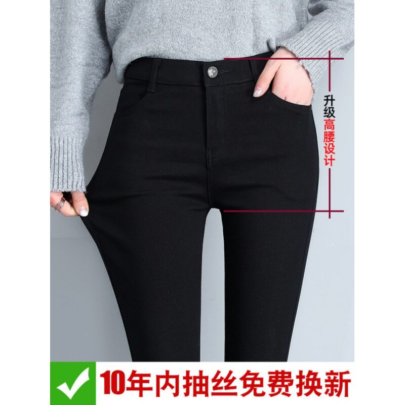 打底裤女秋外穿2025新款冬加绒高腰弹力黑裤紧身铅笔黑色小脚裤子