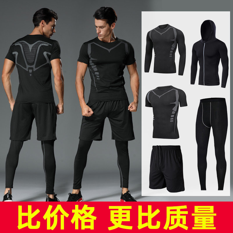 健身衣服男跑步运动紧身速干春背心篮球服套装高弹体育生体能训练